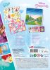 Prințesele Disney Regal set de autocolante