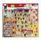 Bing Fun Set super abțibilduri cu joc