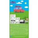 Purcelușa Peppa Family Time autocolant