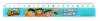 Stumble Guys Race Set de papetărie de 7 piese