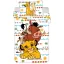Disney Regele Leu Africa set de lenjerie de pat 140×200cm, 70×90 cm