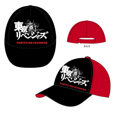 Tokyo Revengers copii șapcă de baseball 54-56 cm 54-56 cm