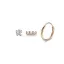 Victoria Cercei rose gold, set de 3